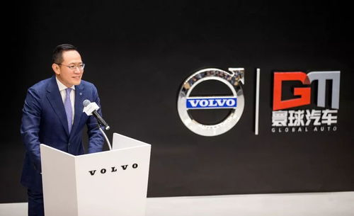 當沃爾沃的自動駕駛遇上5G通信 駛向未來的智能出行