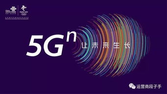 5G自動駕駛公交車上路，河南聯通以全方位通信技術服務保駕護航