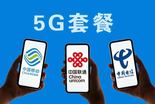 5G時(shí)代硝煙再起 通信運(yùn)營商價(jià)格大戰(zhàn)或?qū)⒁袌鲂赂窬?>
</a>
<div   id=