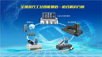 5G浪潮澎湃，重塑工業(yè)未來 通信技術(shù)驅(qū)動的智能制造新紀(jì)元